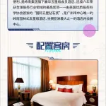 2023·兽亦无界 宣传图集 1-Furry百科