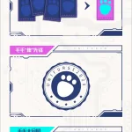 2023·兽亦无界 宣传图集 5-Furry百科