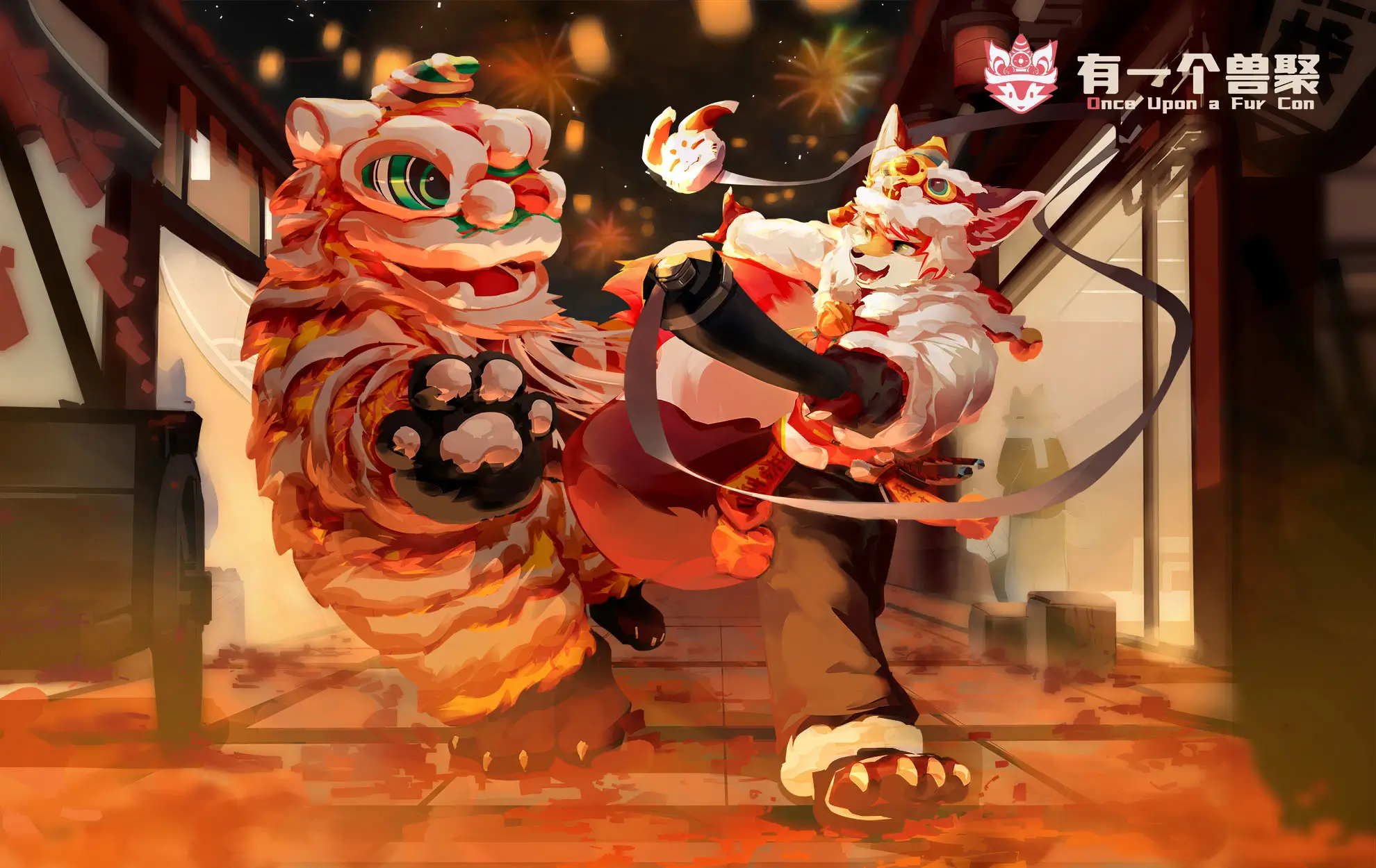 醒狮夺魁 展会封面-Furry百科