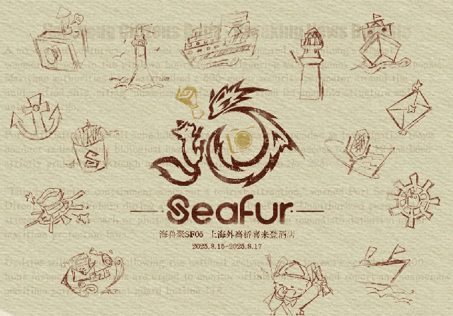 港口特讯