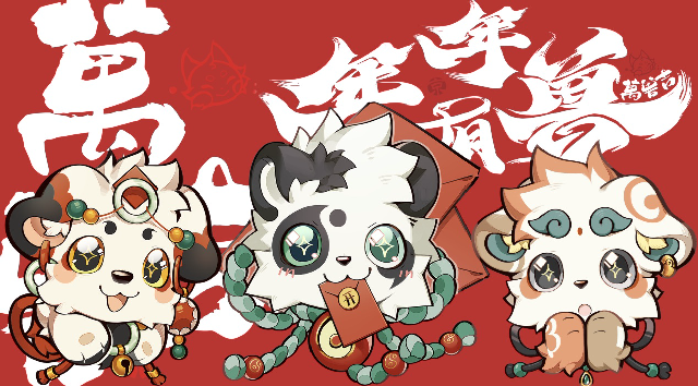 荷塘月色 展会封面-Furry百科