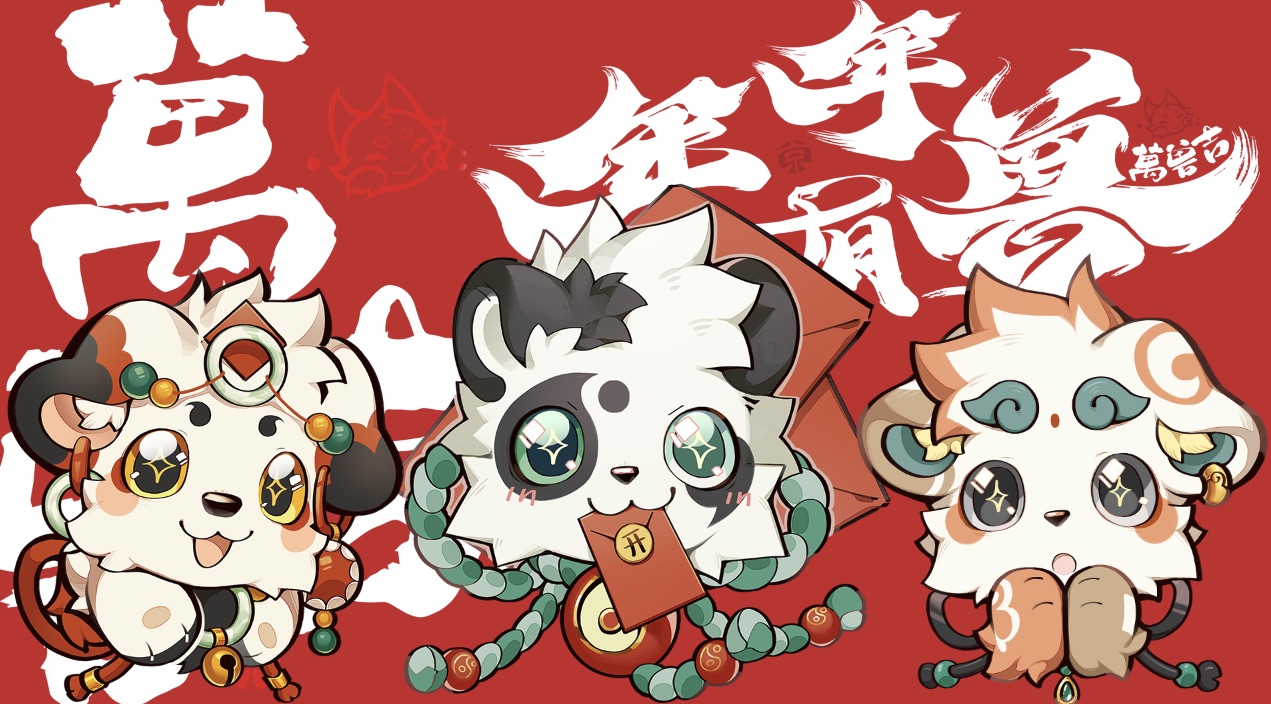 荷塘月色 展会封面-Furry百科