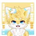 云曜的头像-Furry百科