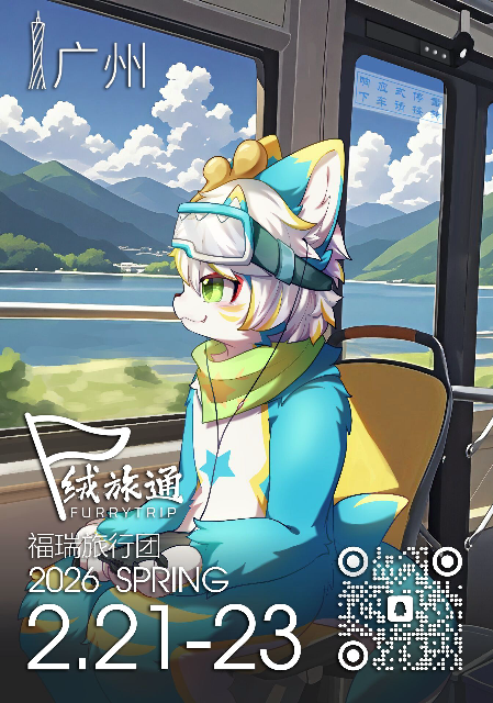 第五届（2026春）