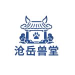 沧岳兽堂-Furry百科