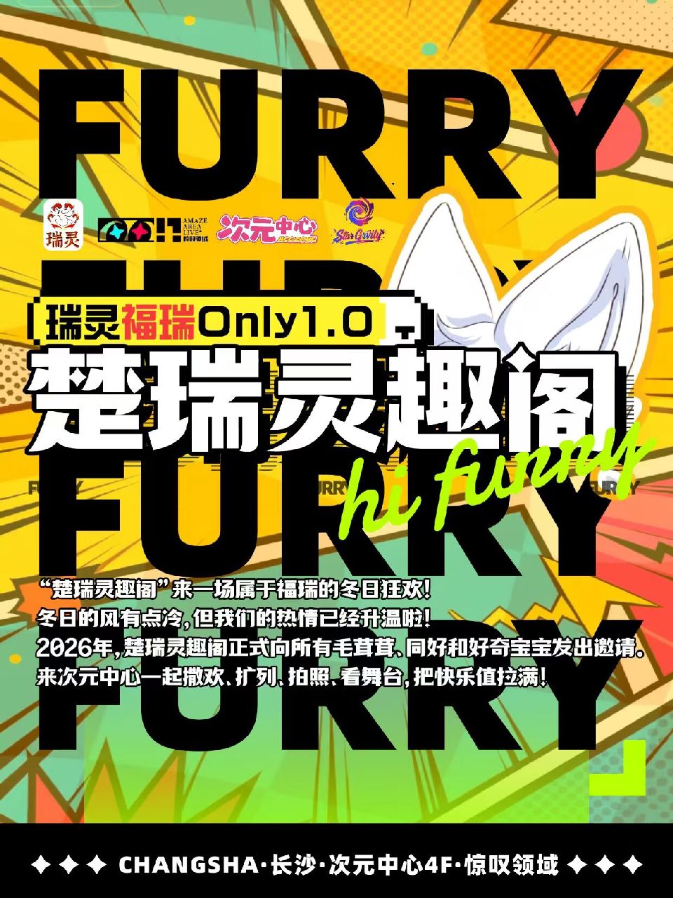瑞灵领域