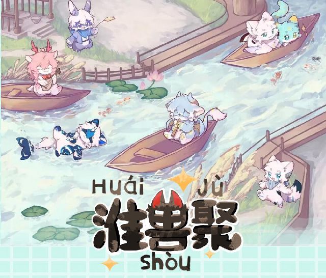 明日之晞 展会封面-Furry百科