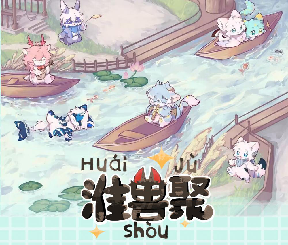 明日之晞 展会封面-Furry百科