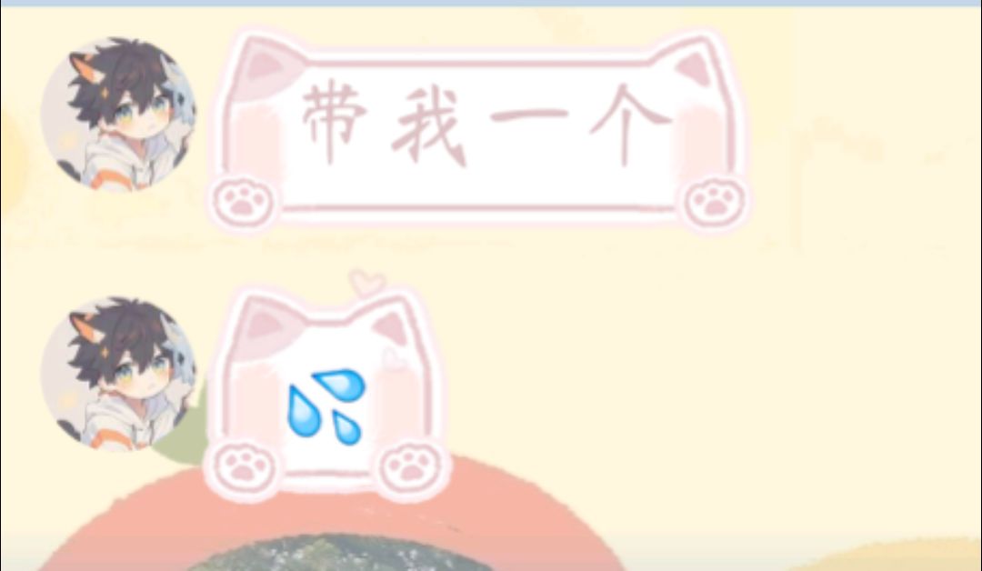 虎虎的头像-Furry百科