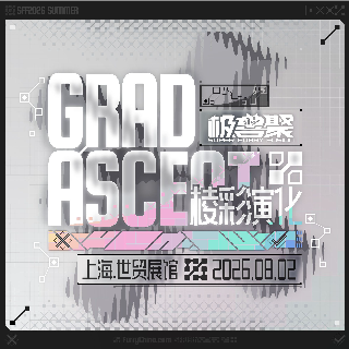 棱彩演化 极兽聚