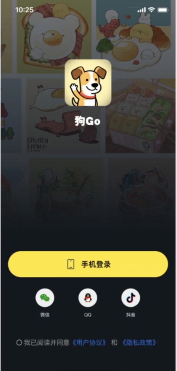设计稿呀呀呀-Furry百科