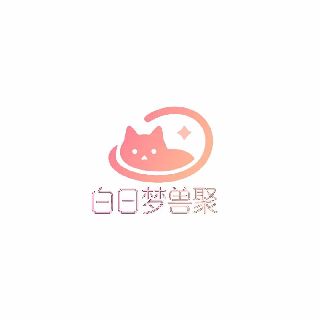 梦境邀约 白日梦兽