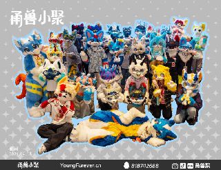 生日小聚 宣传图集 1-Furry百科