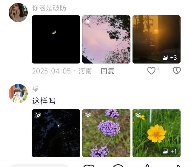 评论图片