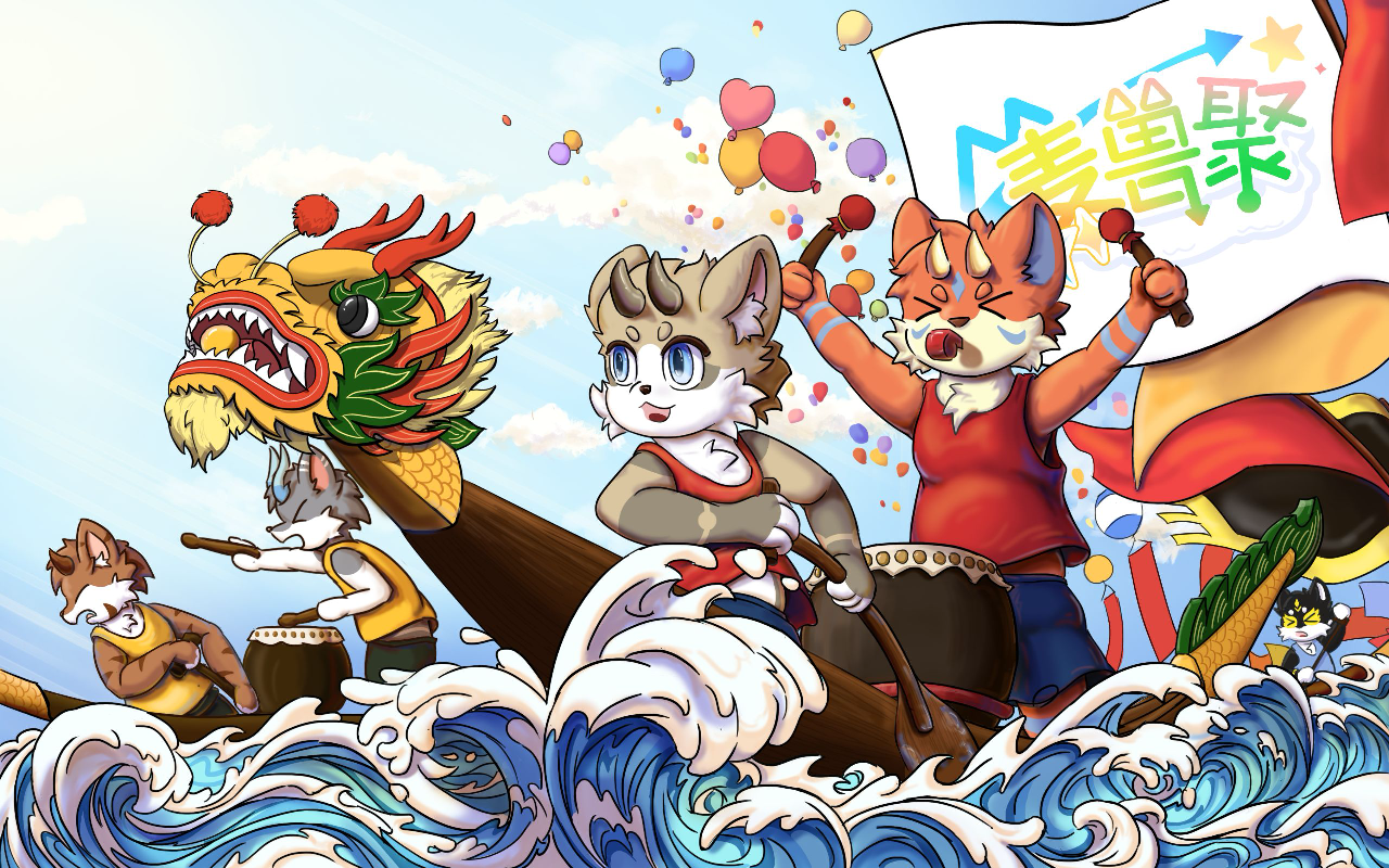 兽新篇章 展会封面-Furry百科