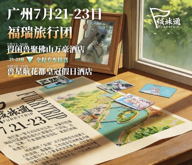 第六届（2026年夏）