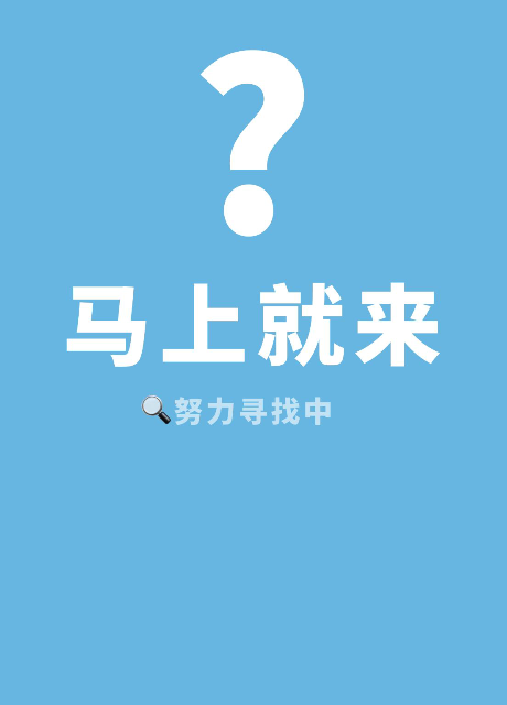兽屋派对